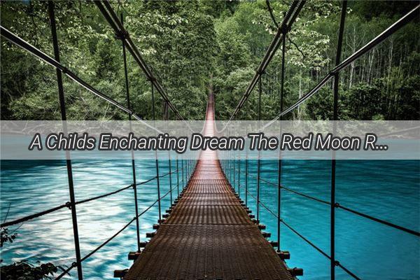 A Childs Enchanting Dream The Red Moon Rising